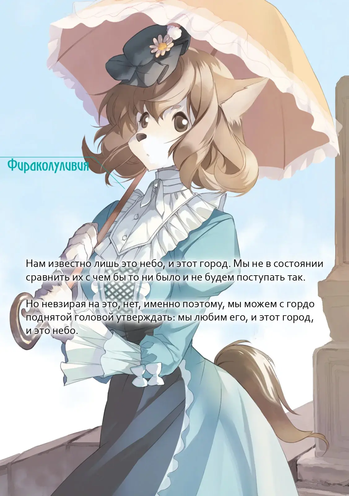 Начальные иллюстрации