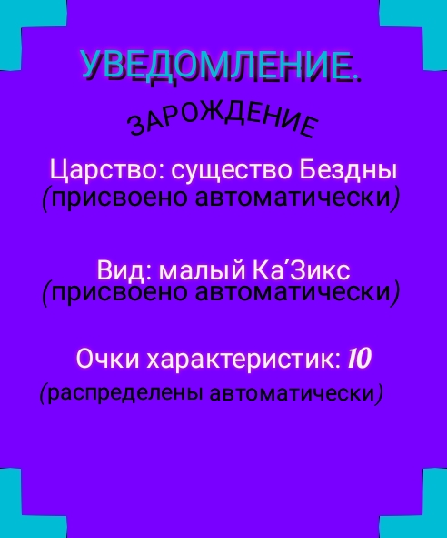 Том 1 Глава 1