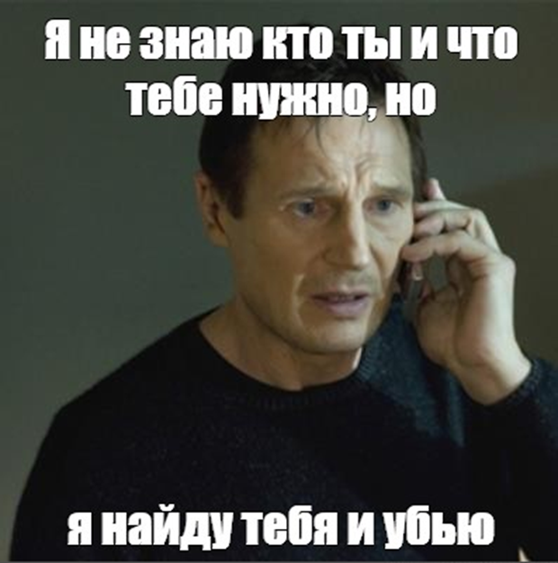 Я в растерянности