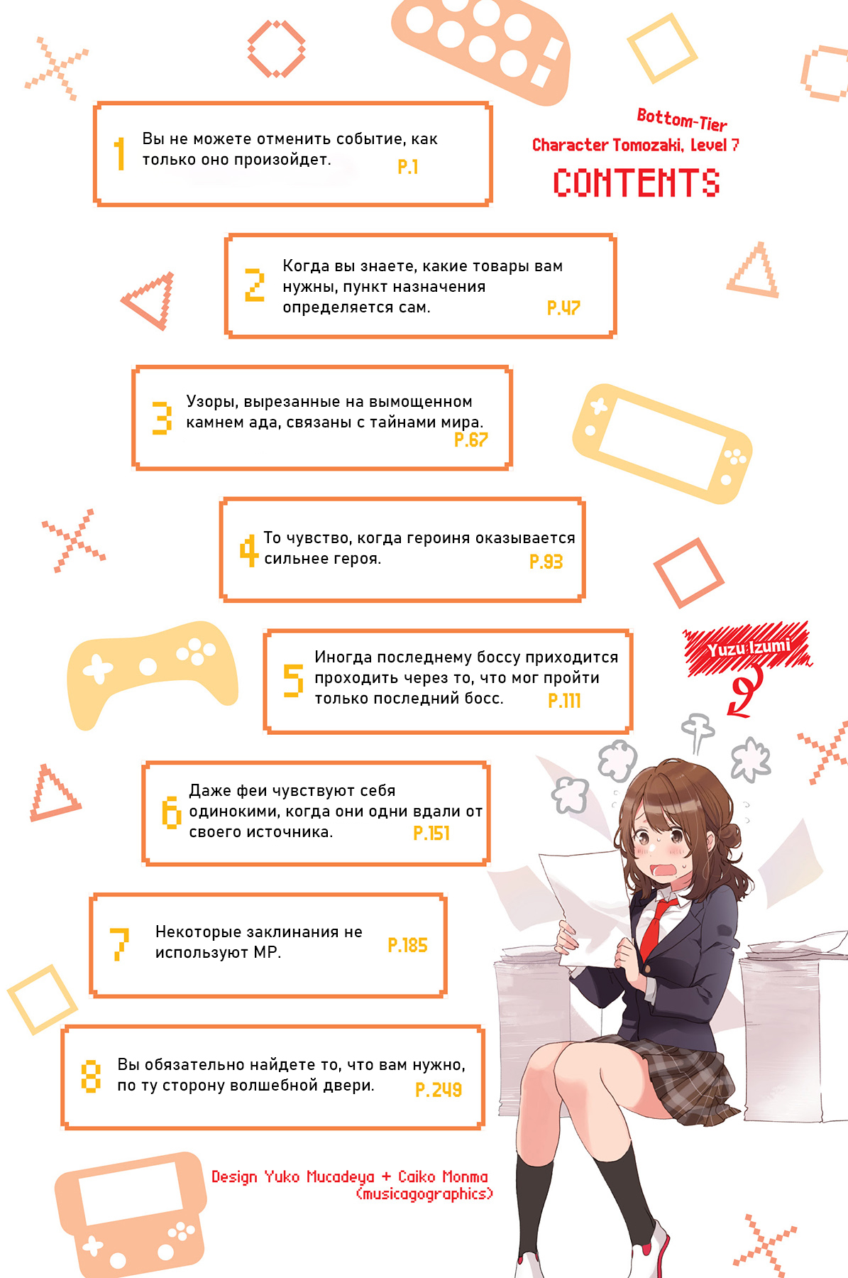 Начальные иллюстрации.
