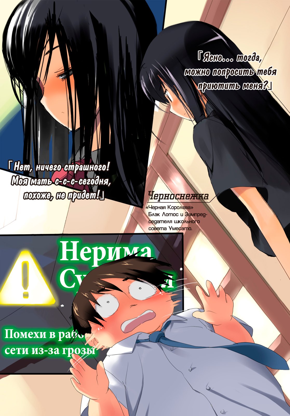 Начальные иллюстрации
