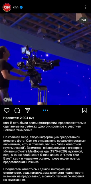 Утечка