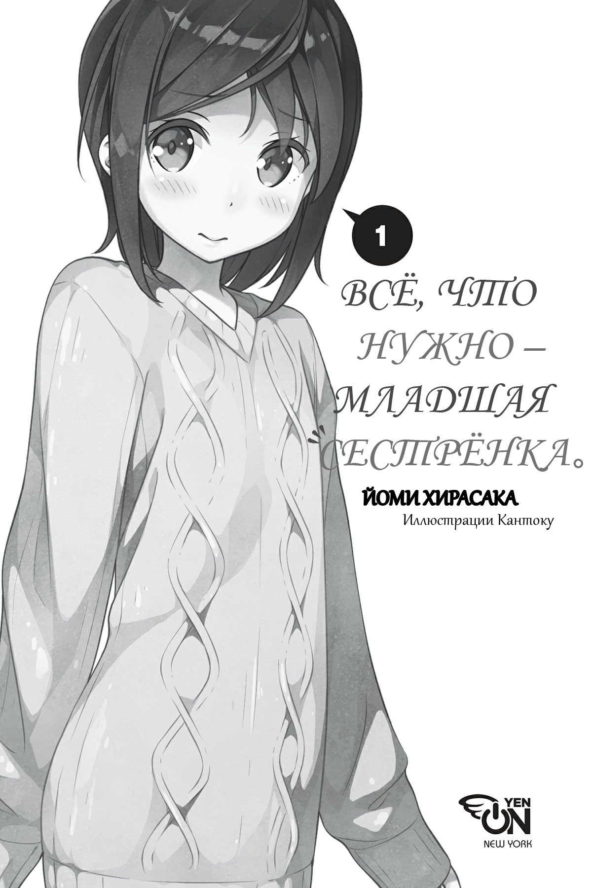 Начальные иллюстрации
