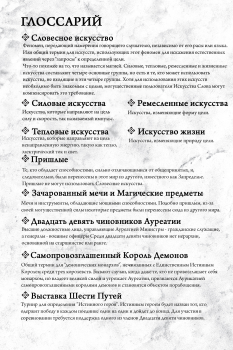 Иллюстрации
