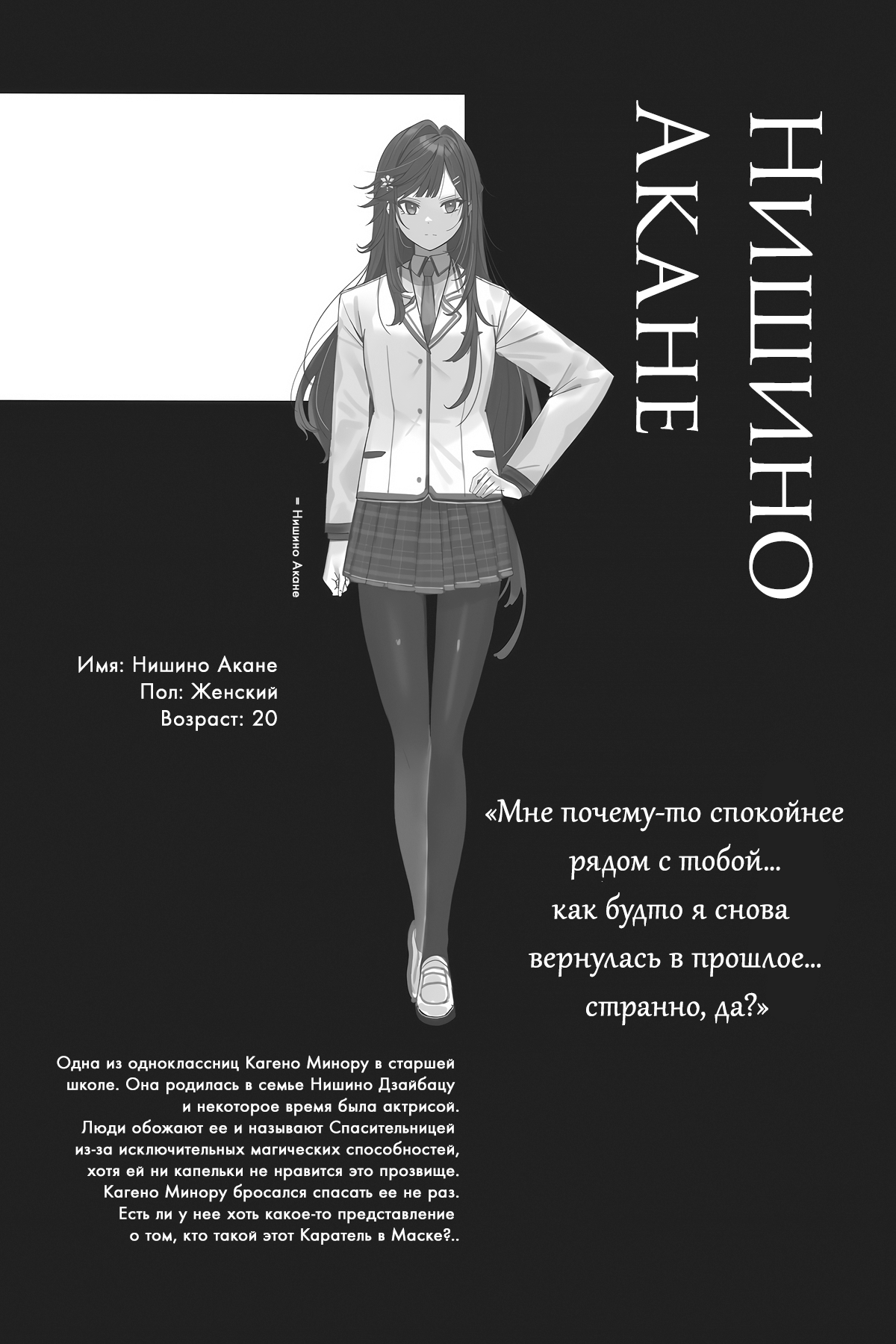 Приложение