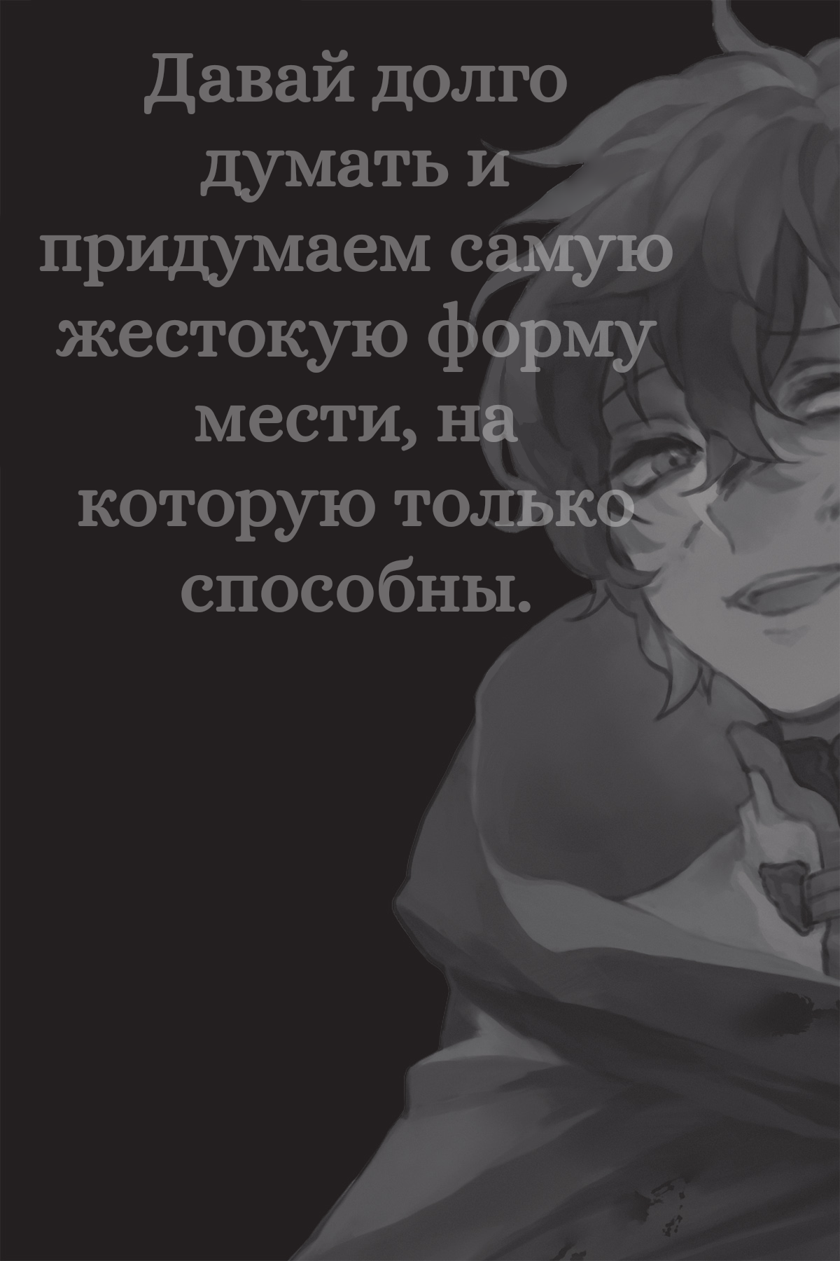 Пролог