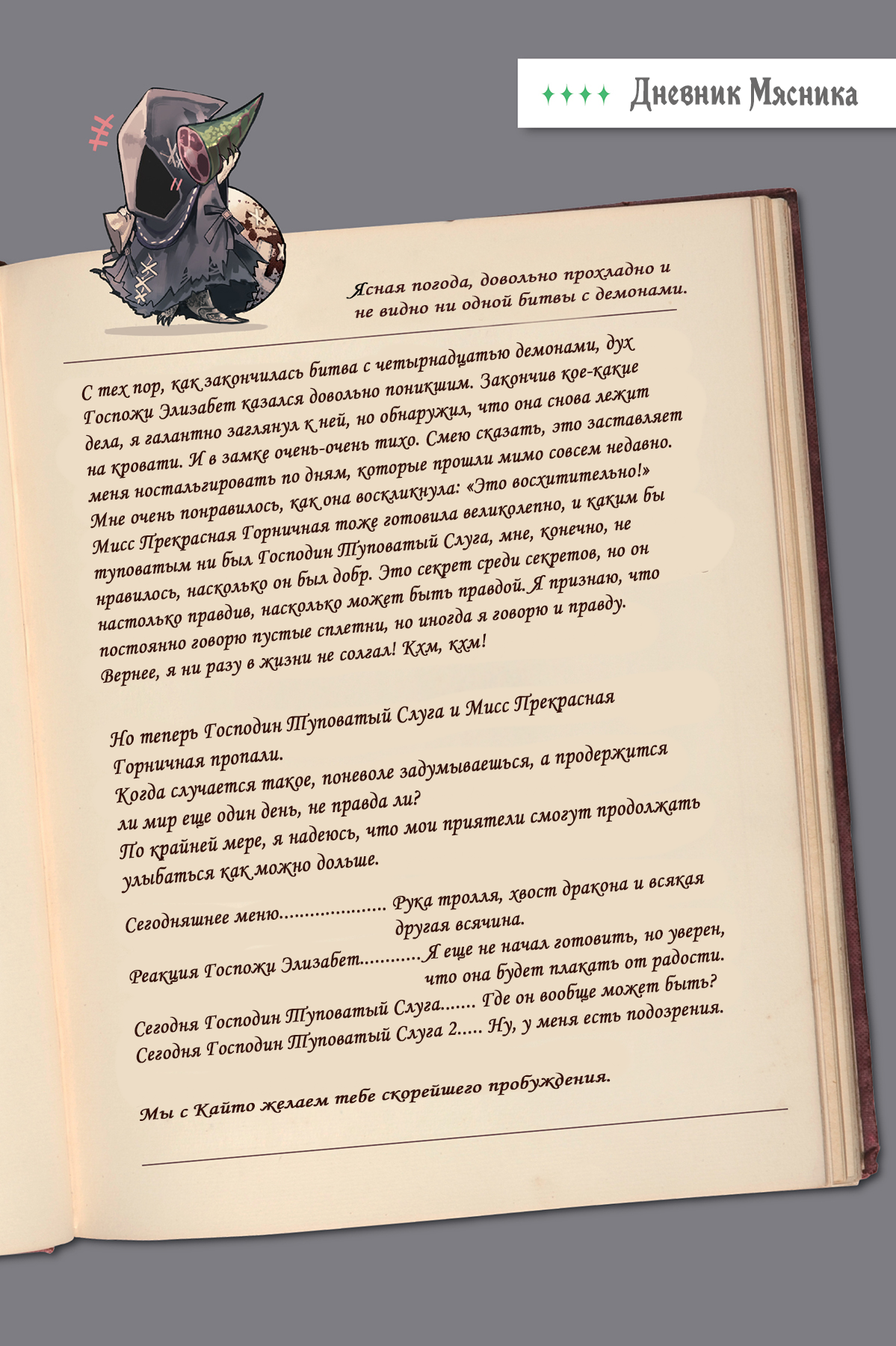 Начальные Иллюстрации
