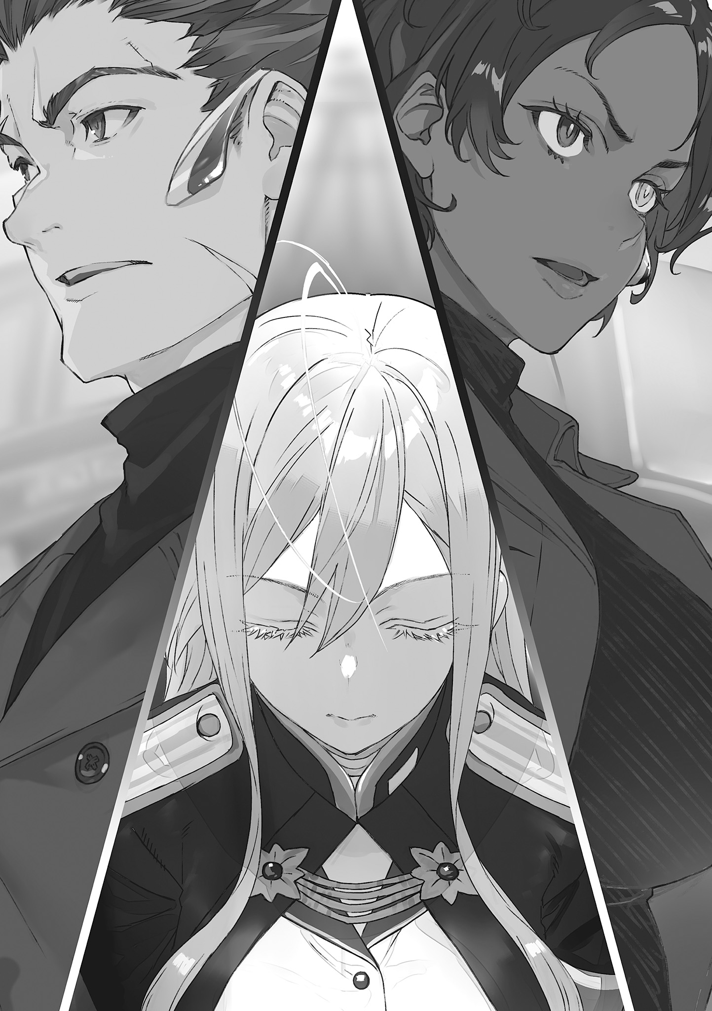 Триаж