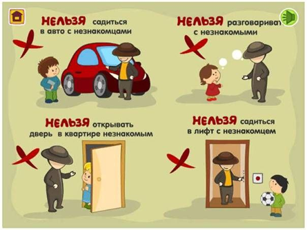 Глава 36. То, чего не может сделать Асанаги.