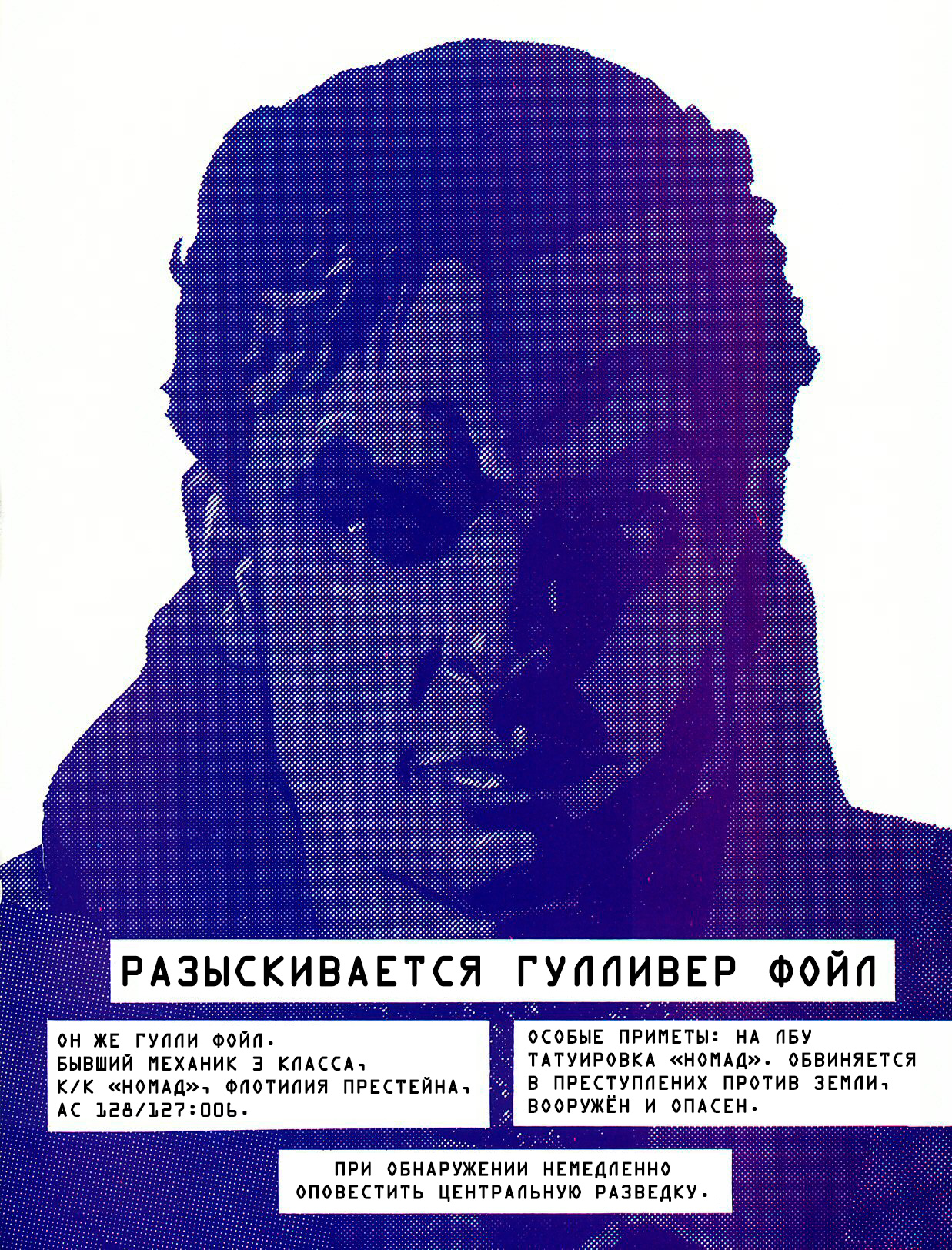 Глава 1