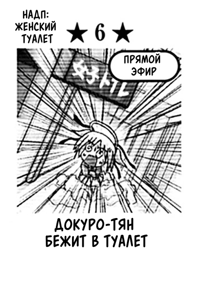 Том 1 Глава 1.7