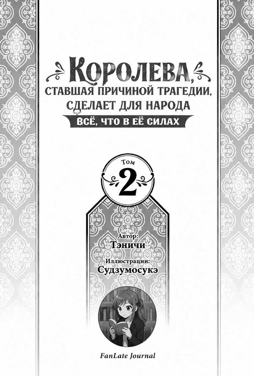 Начальные Иллюстрации