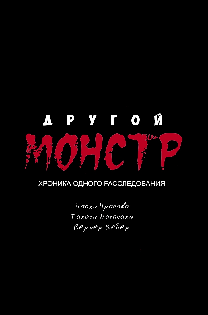 Обложка и аннотация