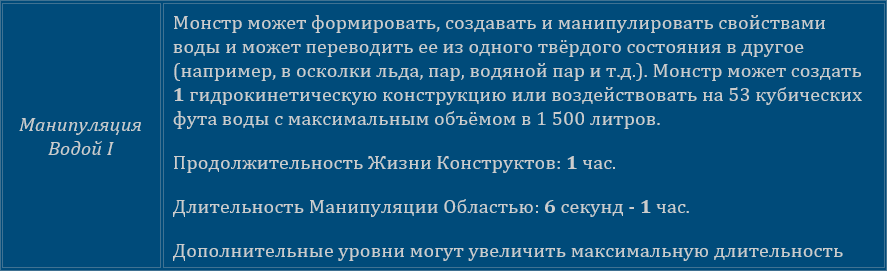 Благодать Ада