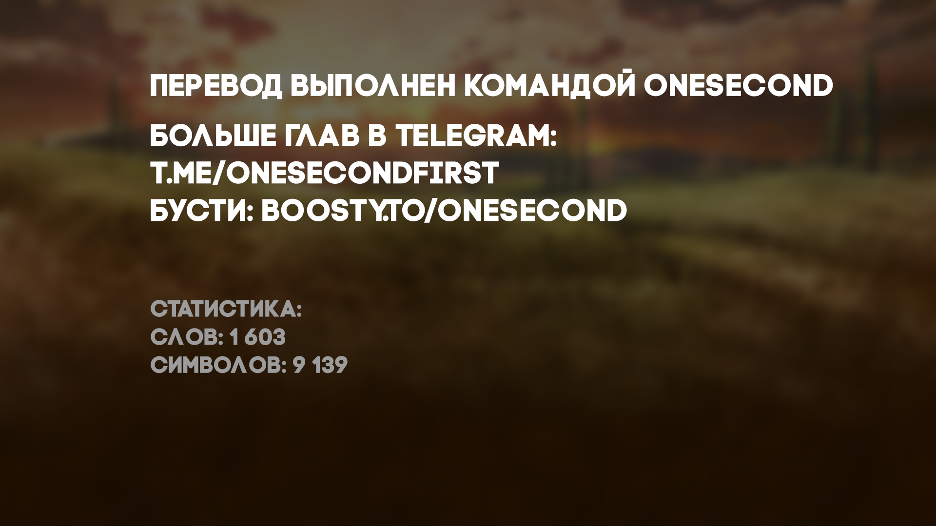 Замок Сефирот