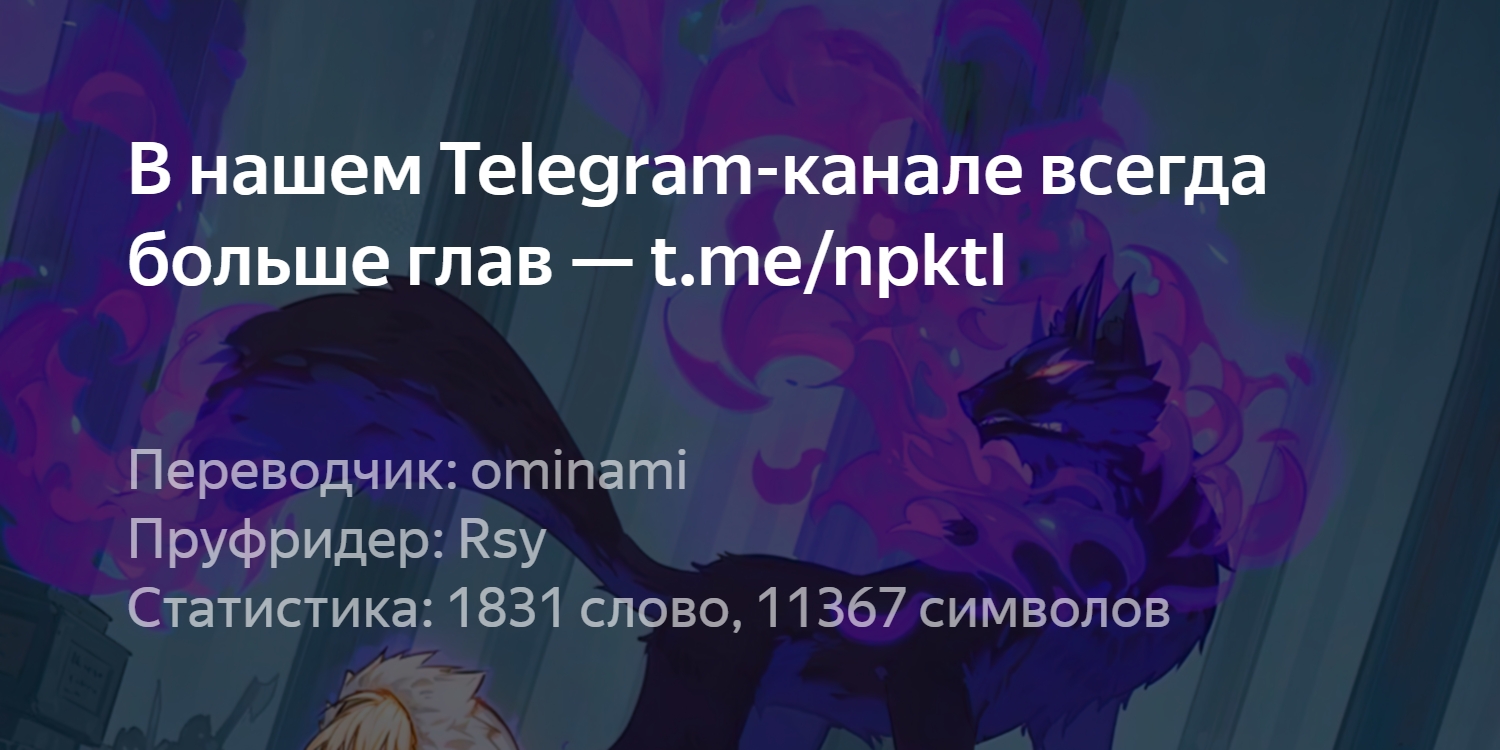 Пока Достаточно