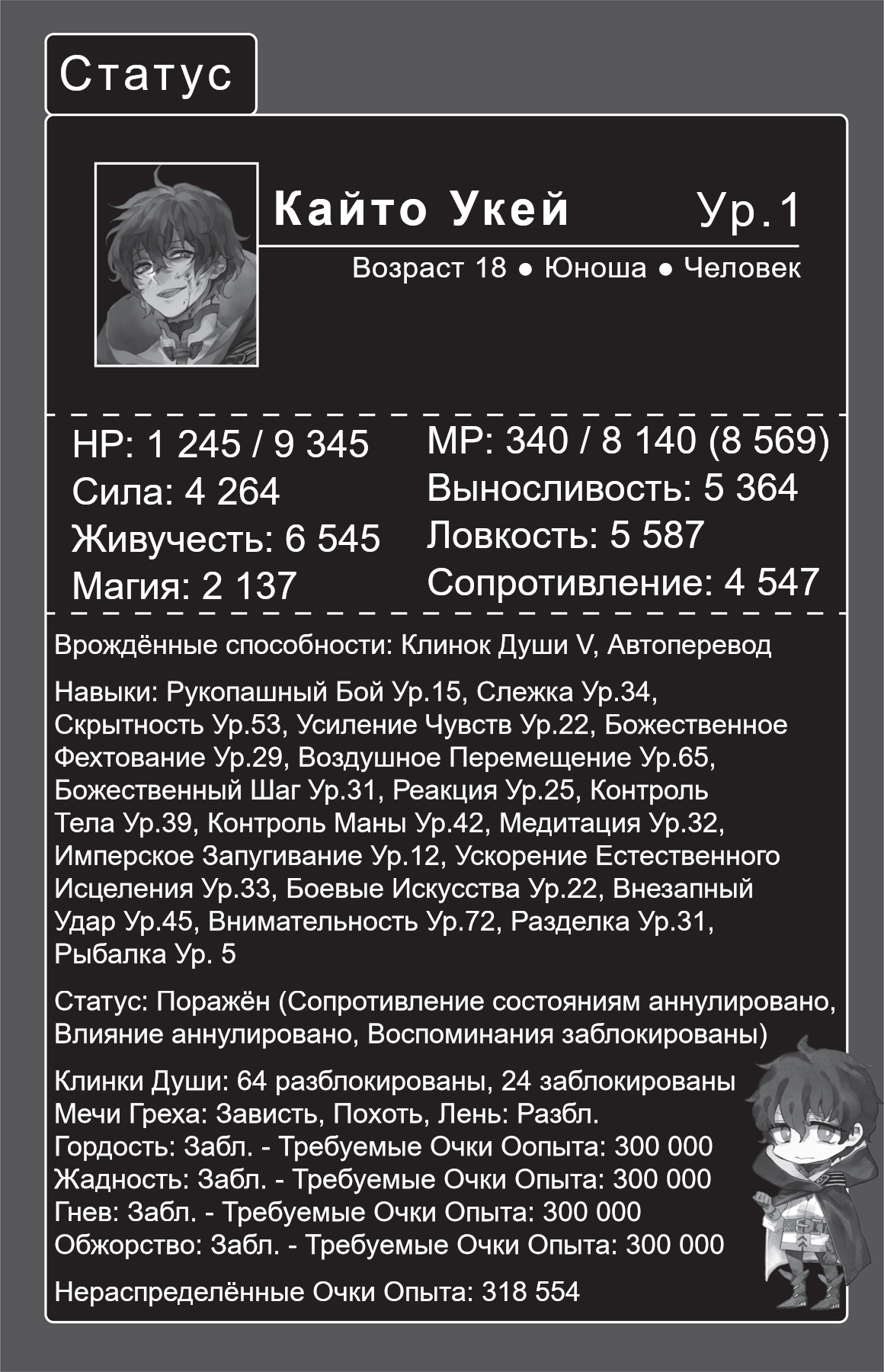 Эпилог