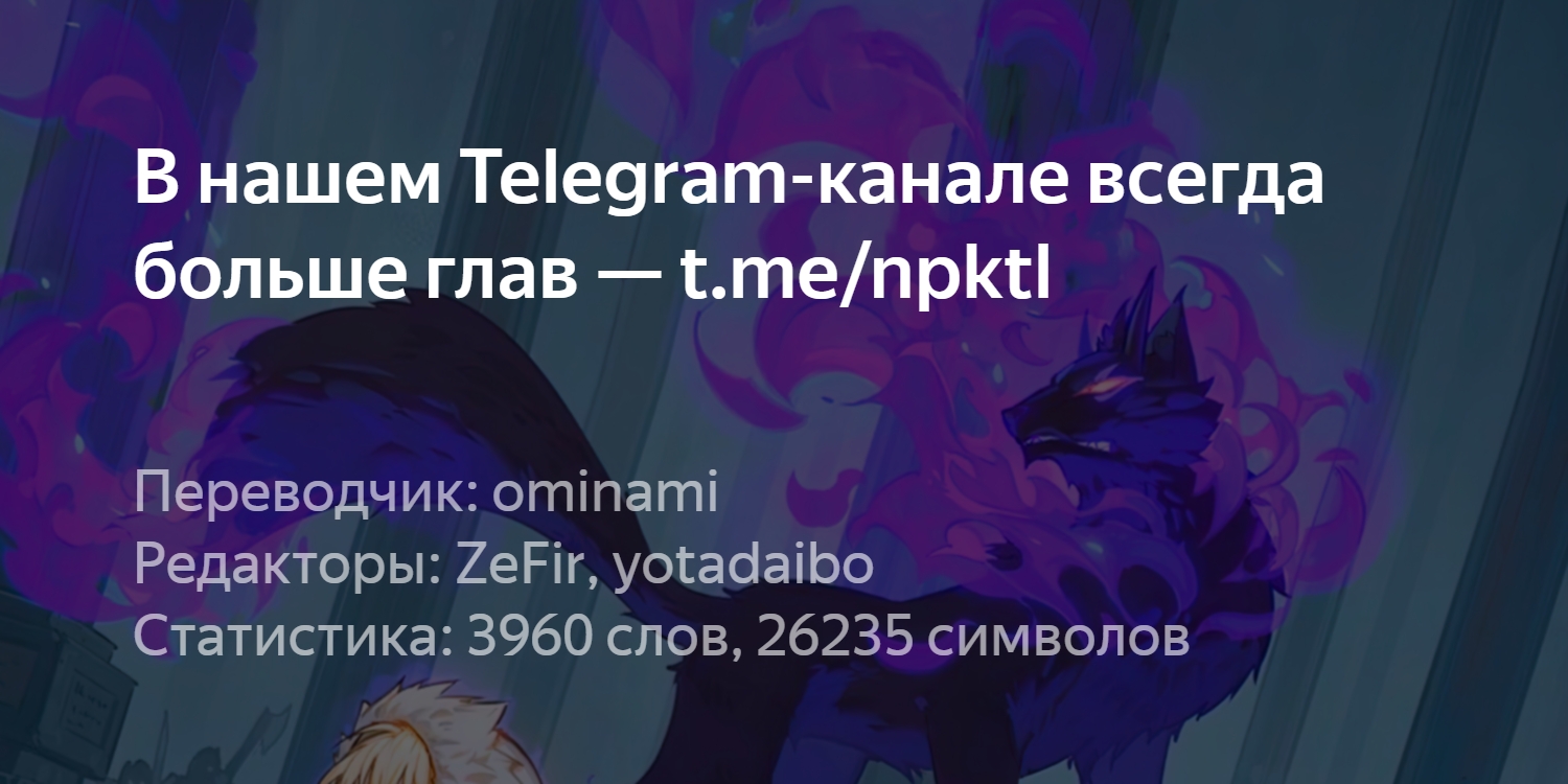 Новая Цель