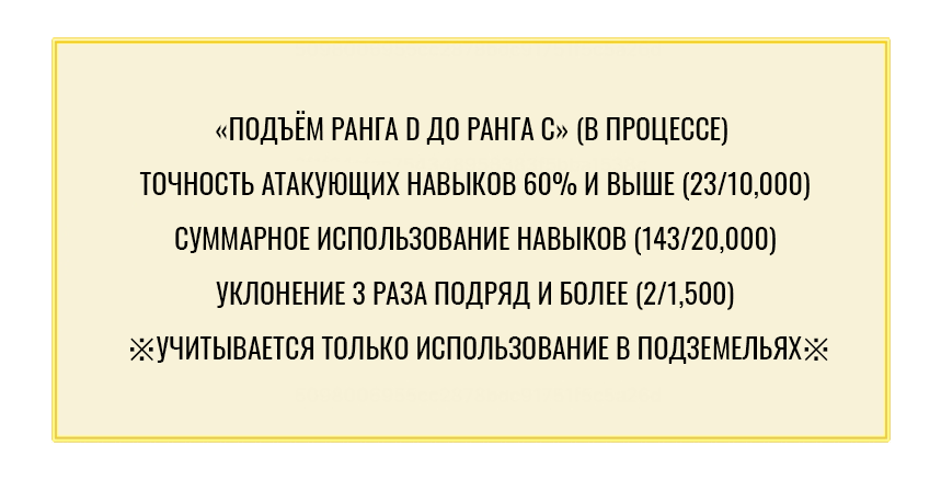 Том 1 Глава 5