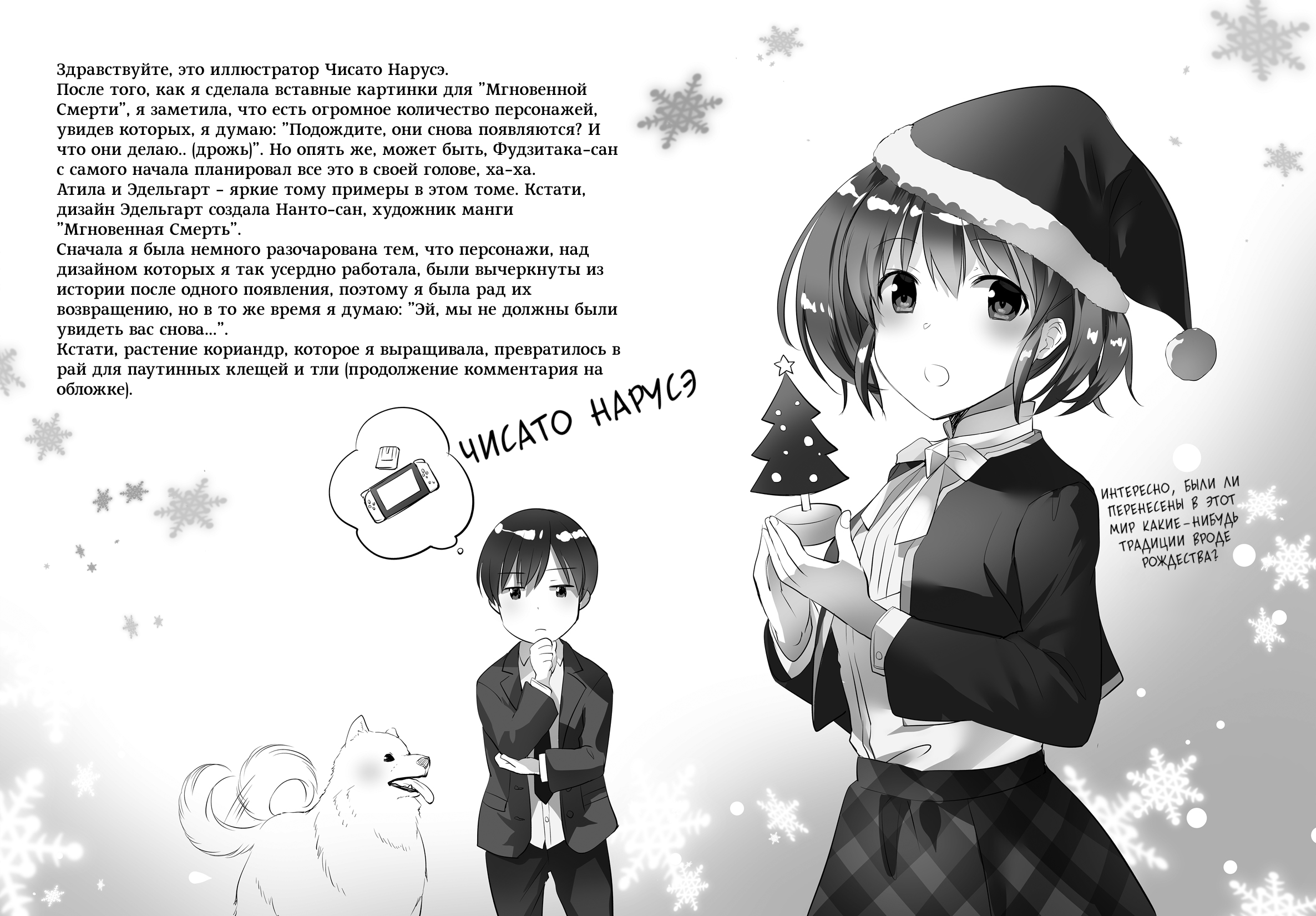 Иллюстрации