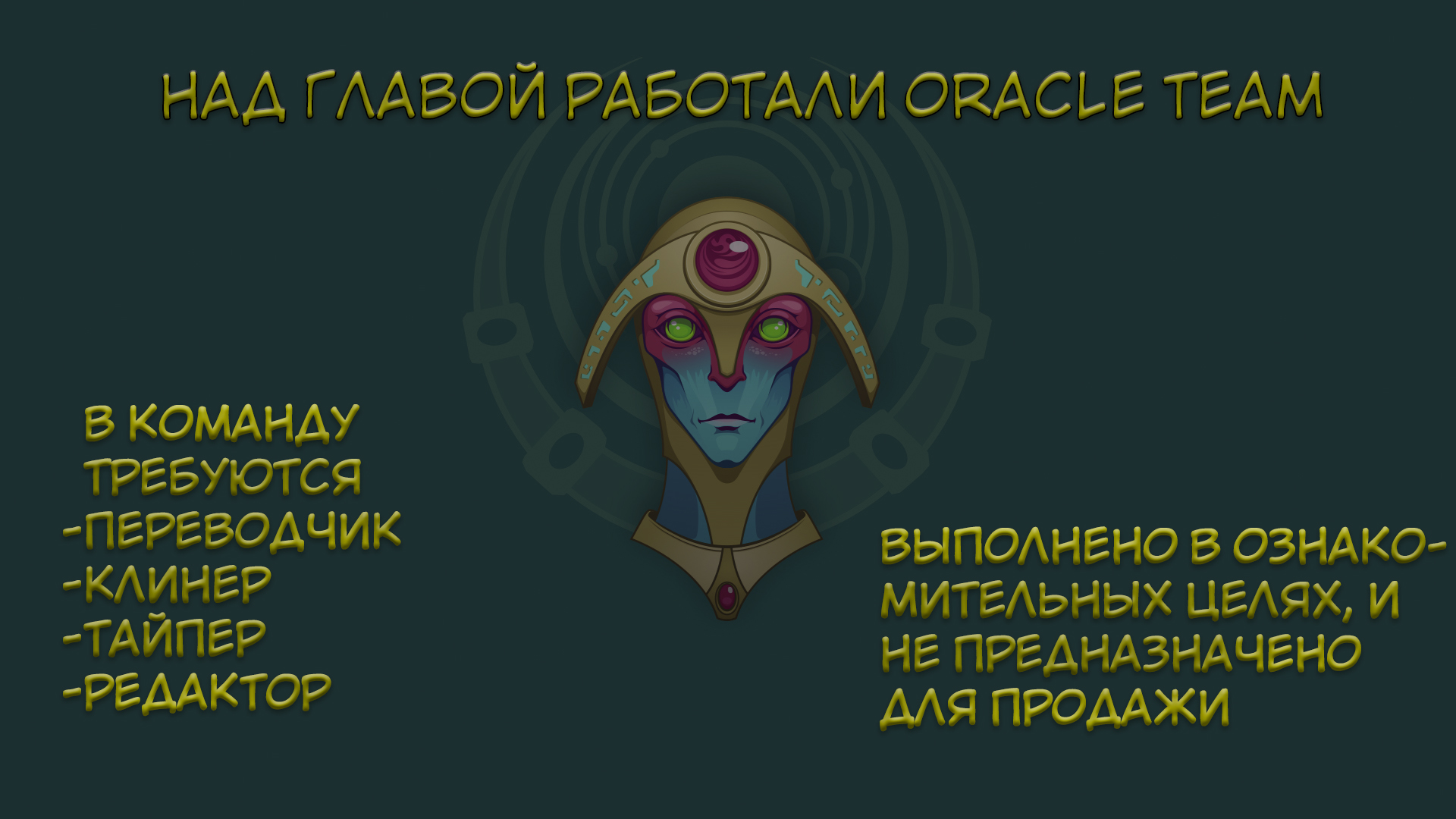 Скрытый путь