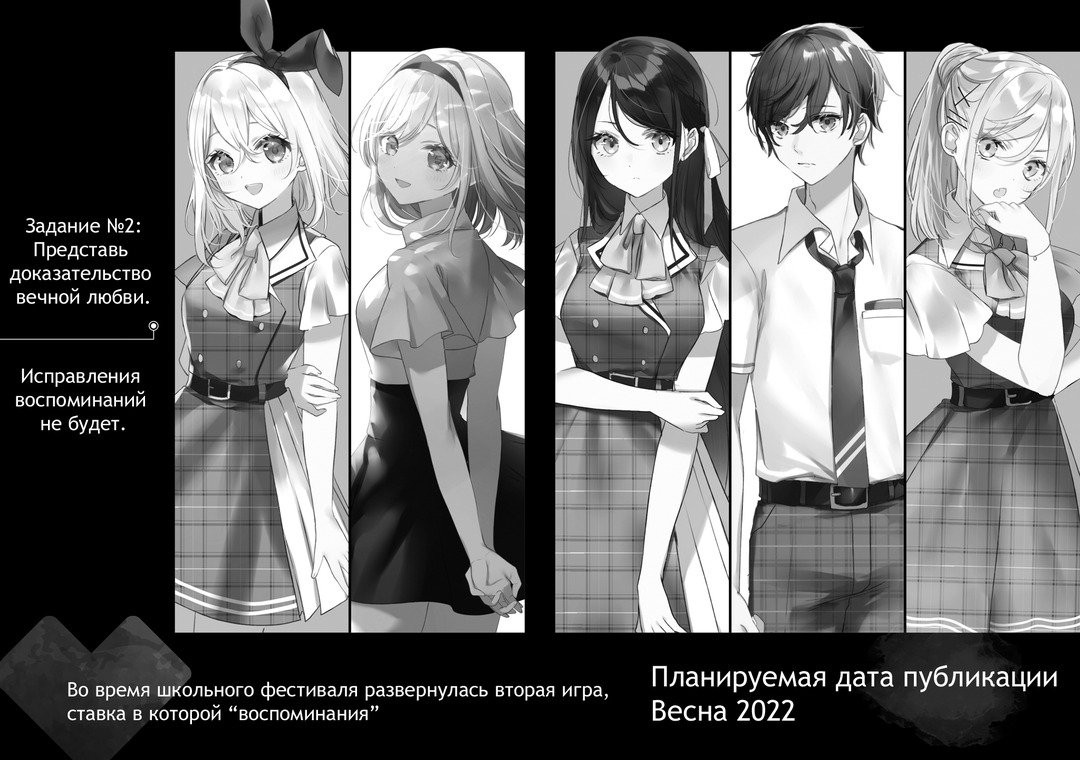 Послесловие автора