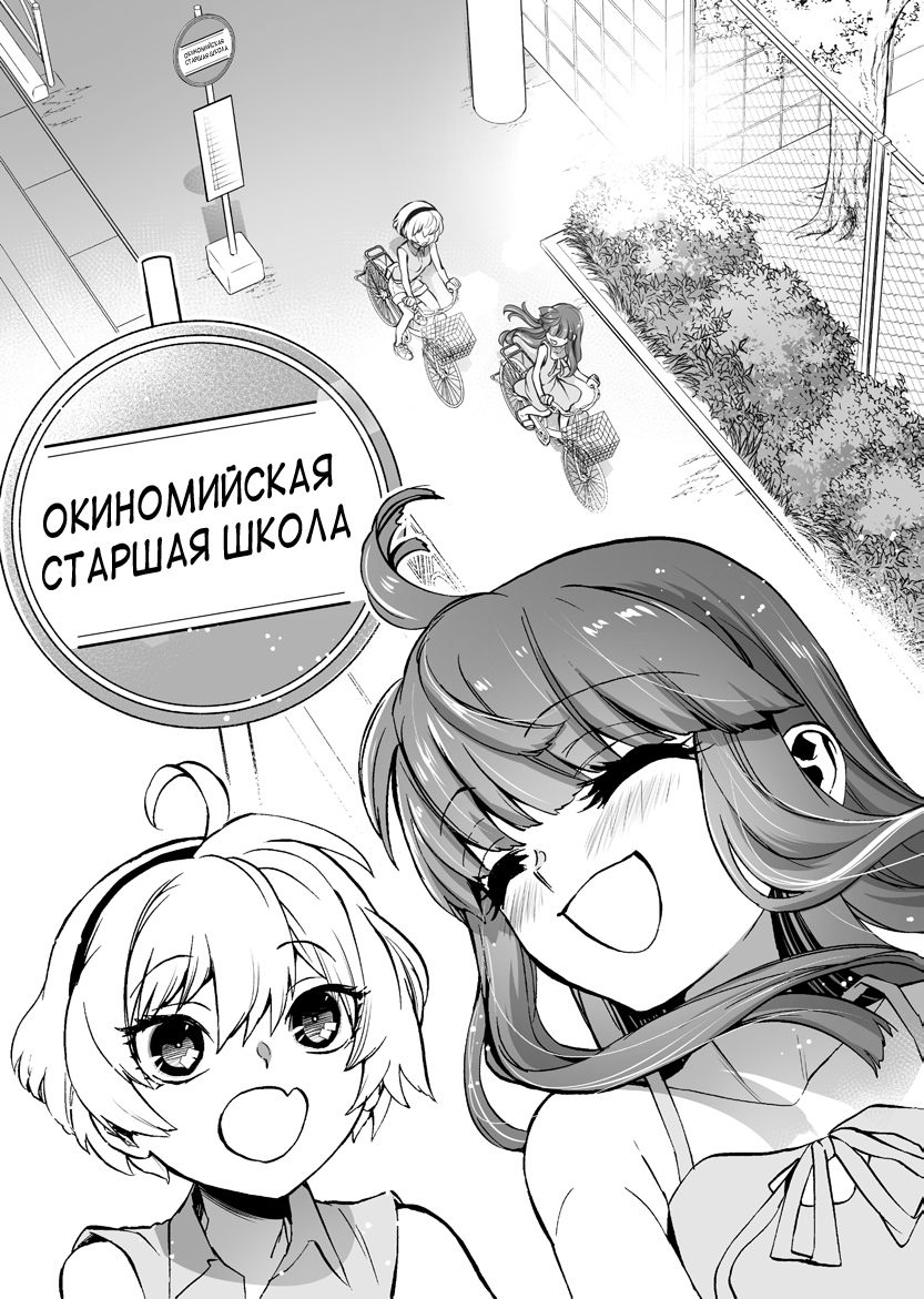 Том 1 Глава 1