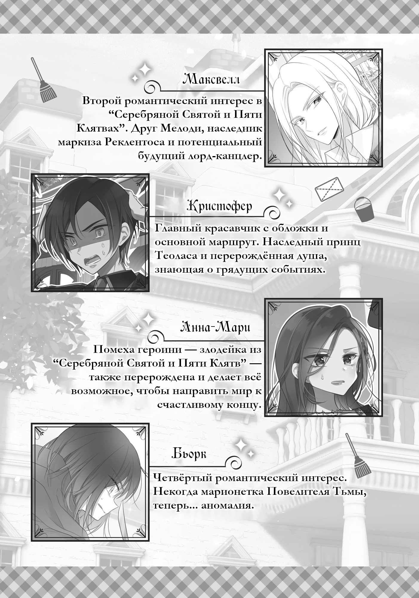Начальные Иллюстрации