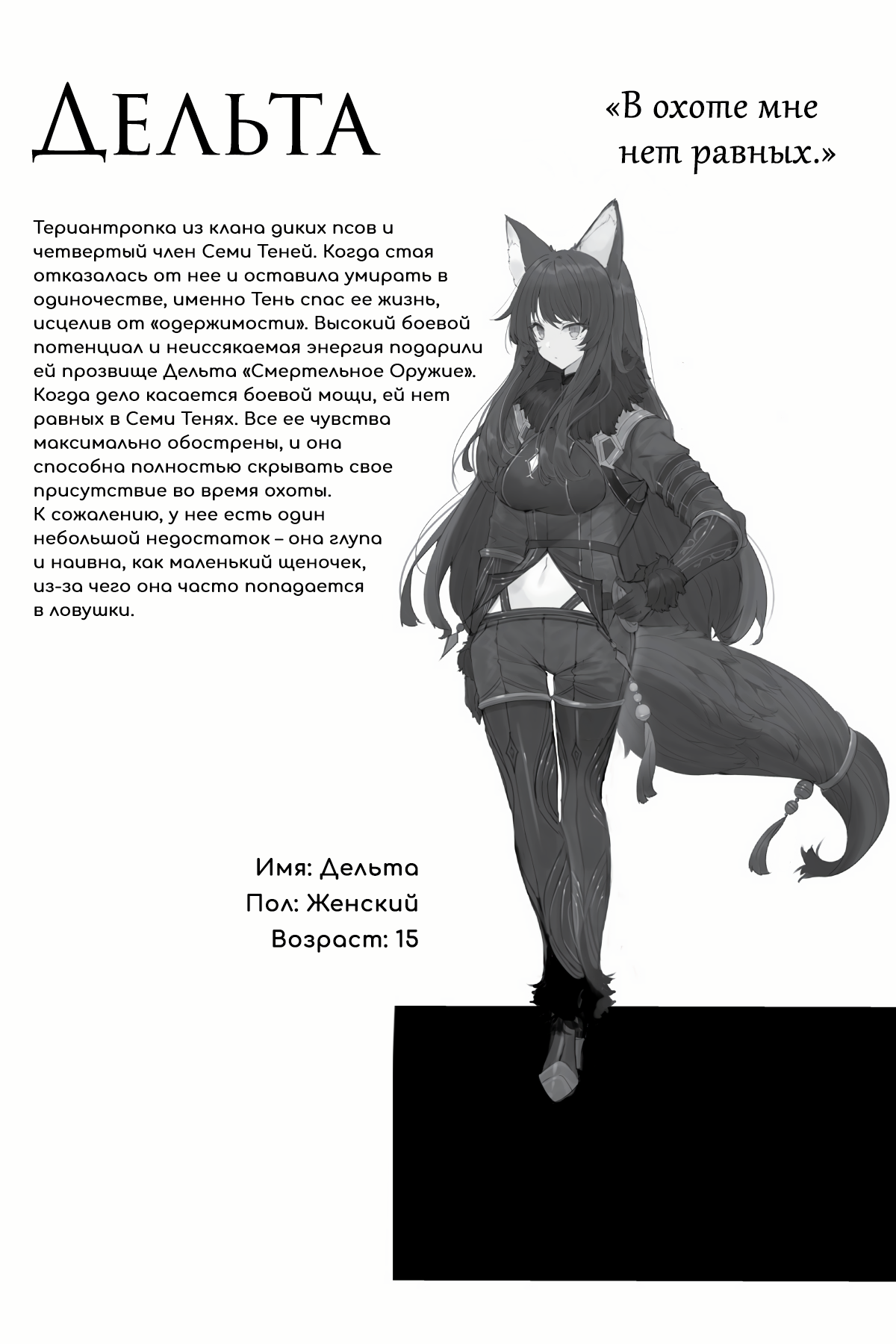 Дополнение: