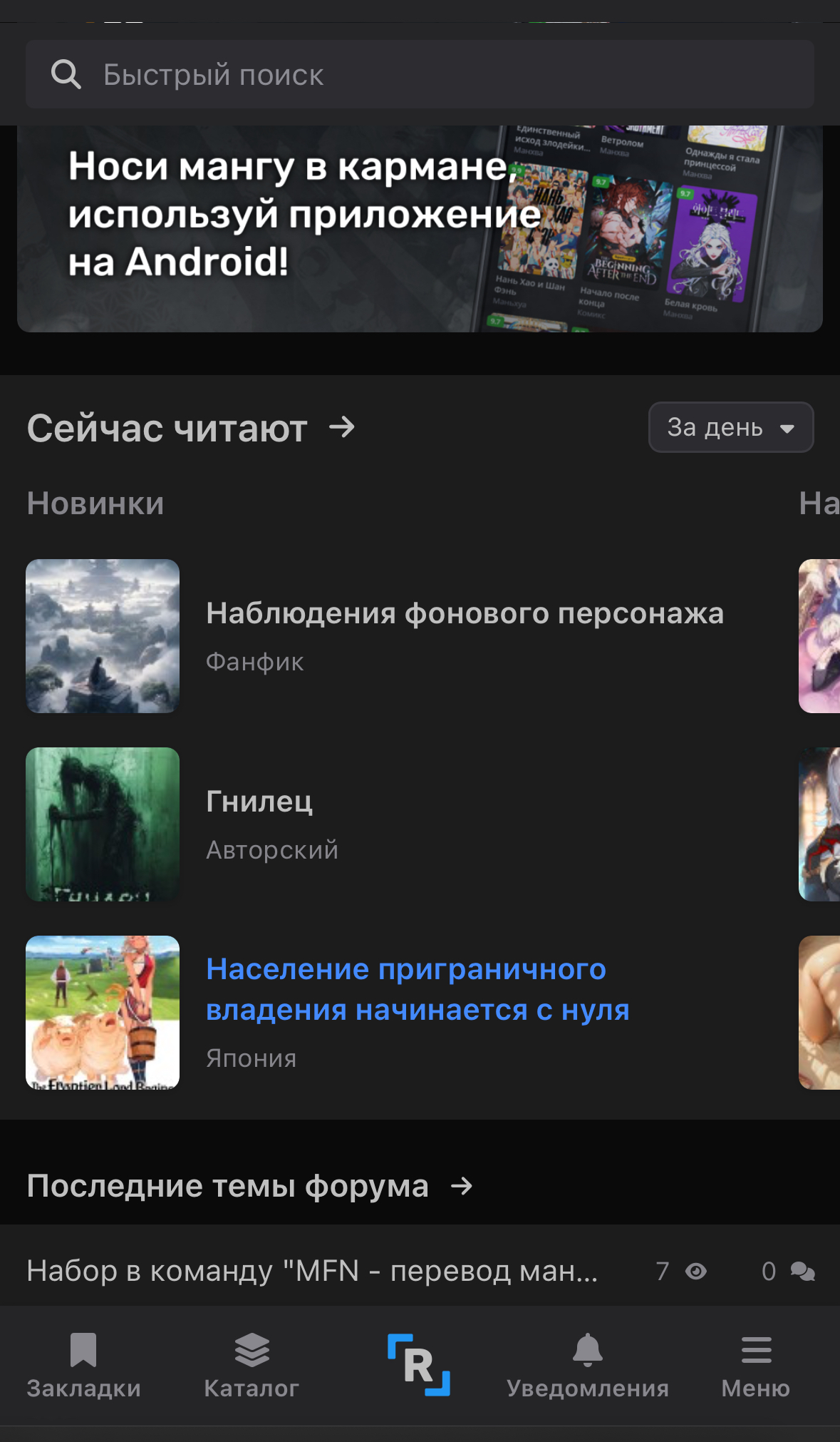 Благодарю вас за ваш актив
