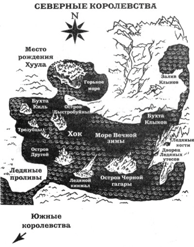 Пролог