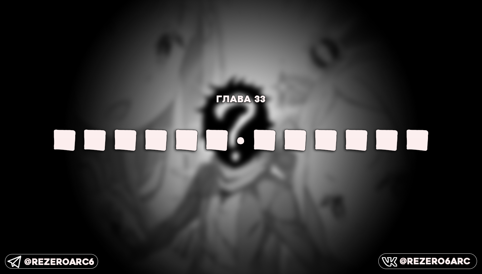 ■■■■■■・■■■■■■