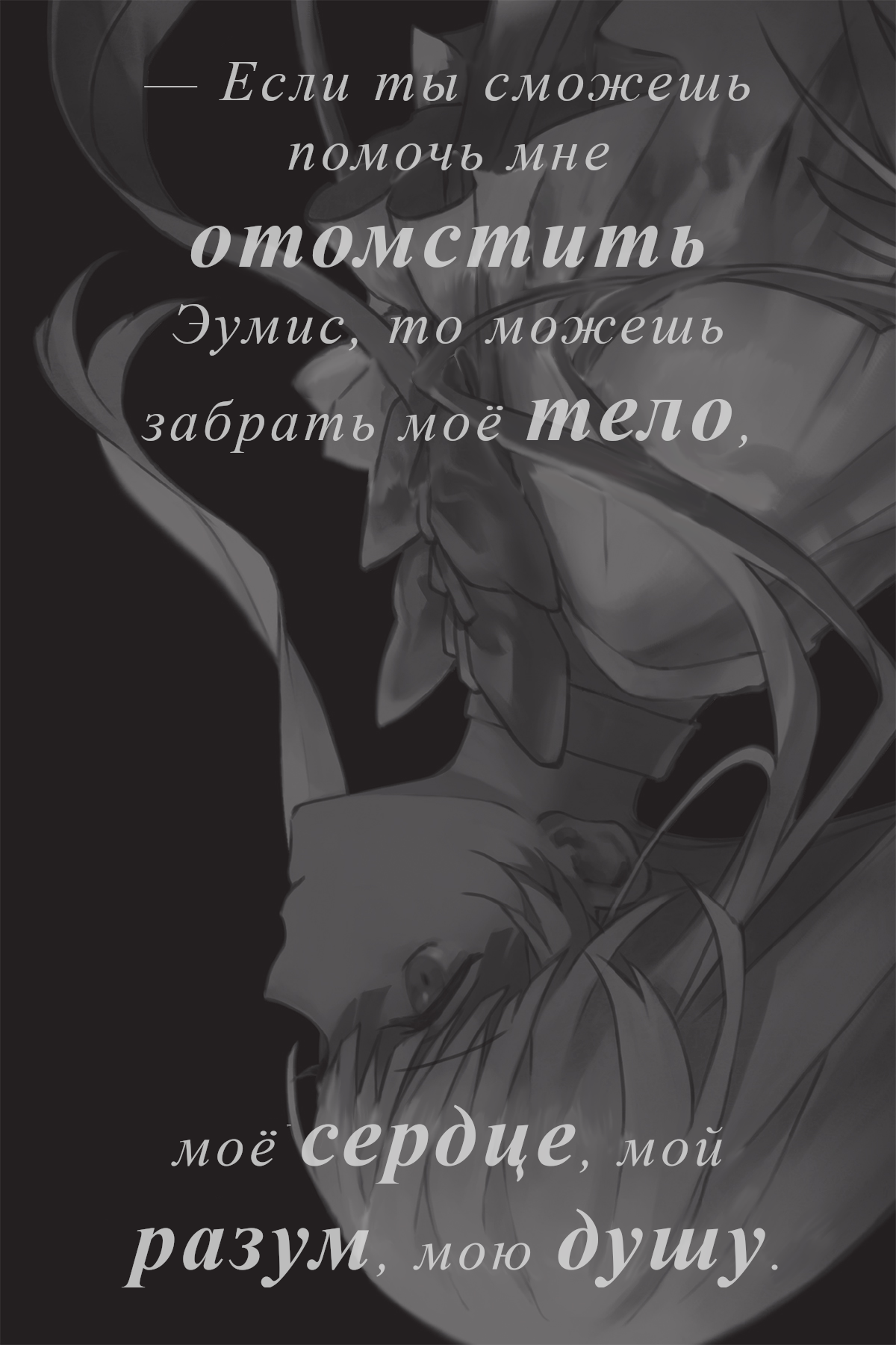Начальные иллюстрации