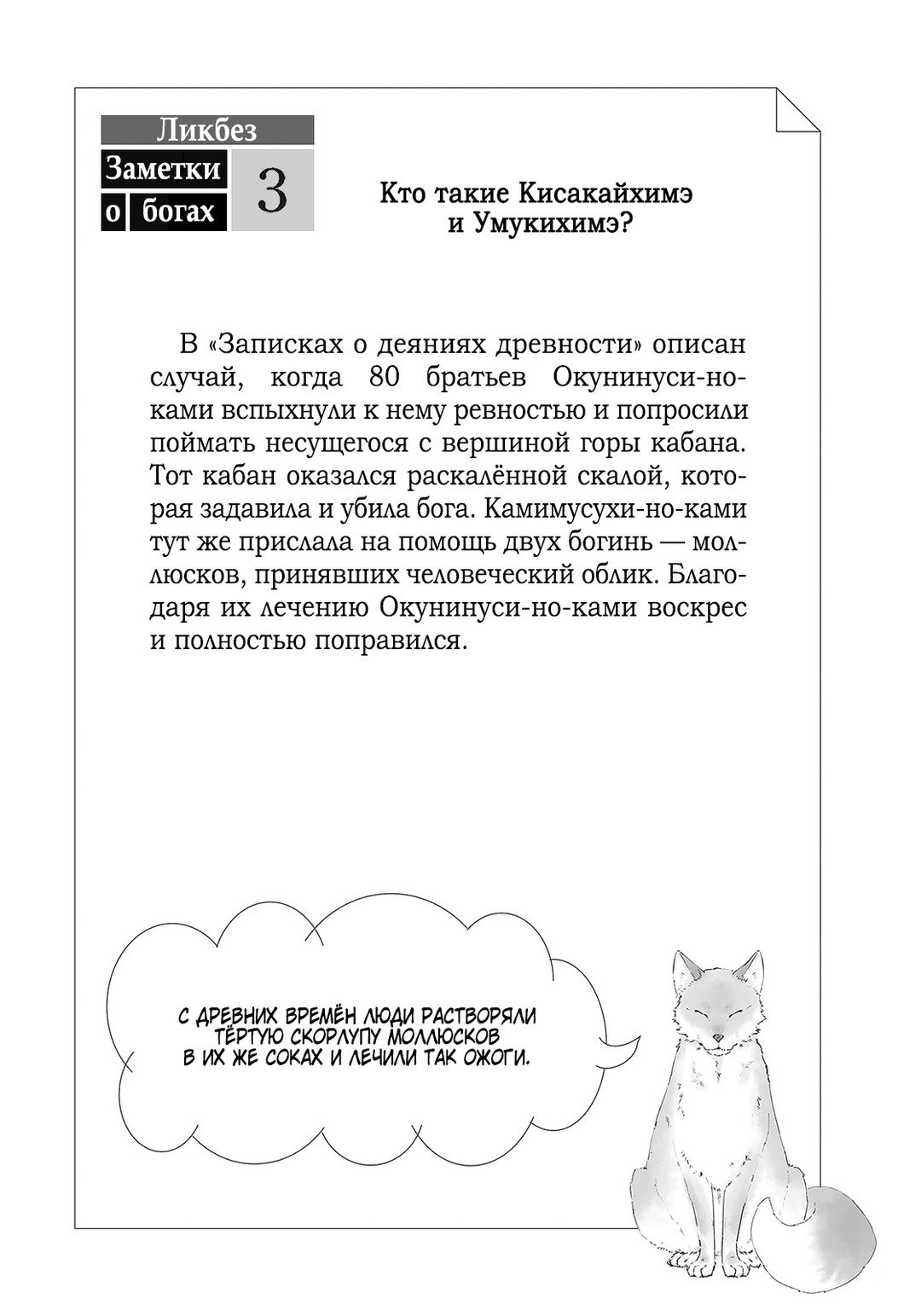 Тоскующее небо