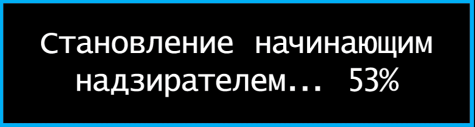 Глава 107