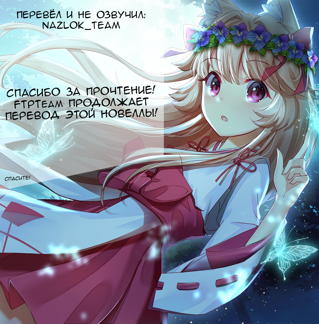 Пролог — Ночной ковер цвета индиго