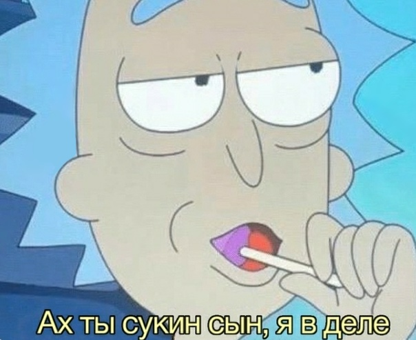 Вылазка