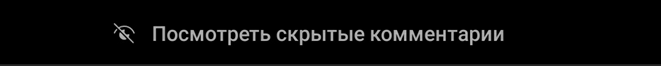 Утечка