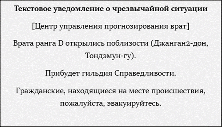 Том 1 Глава 34