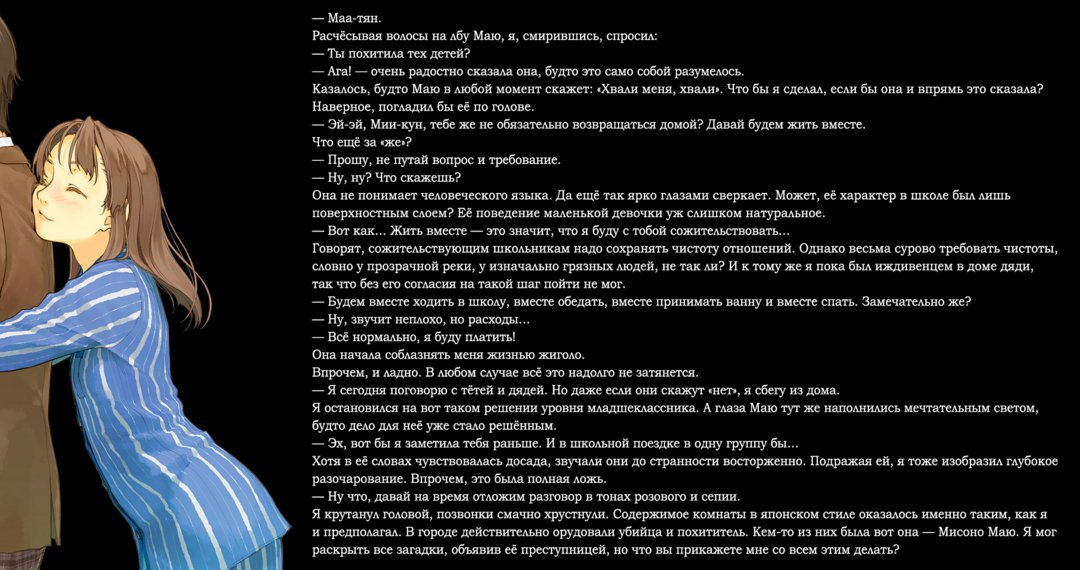 Начальные иллюстрации