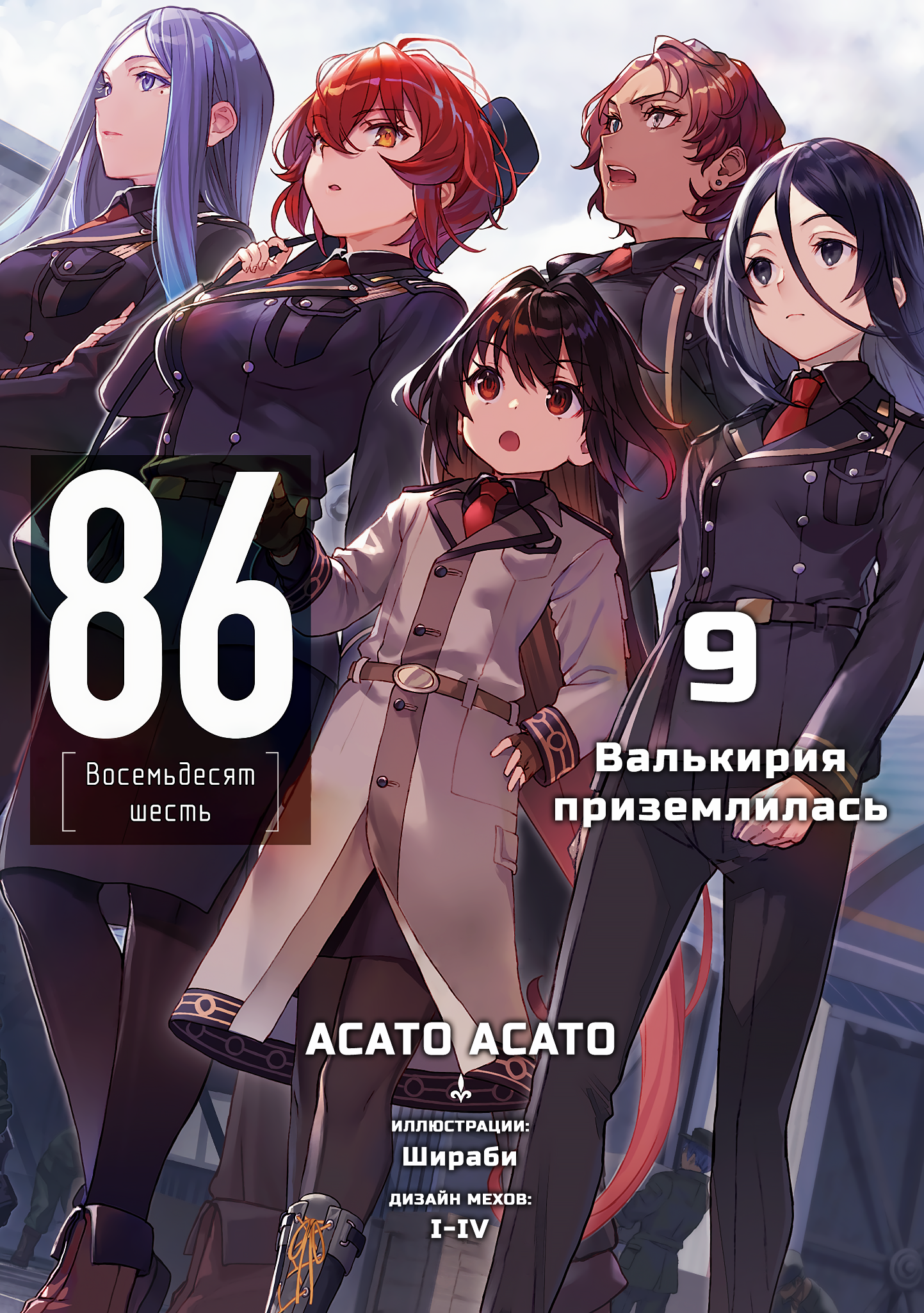 Аннотация