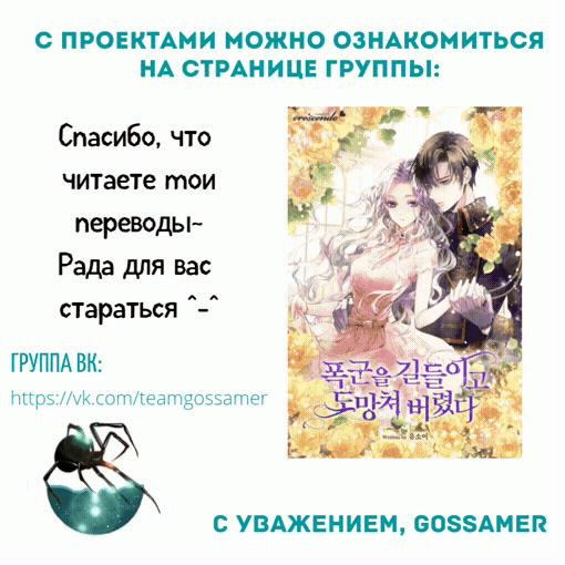 Почему ТЫ здесь?