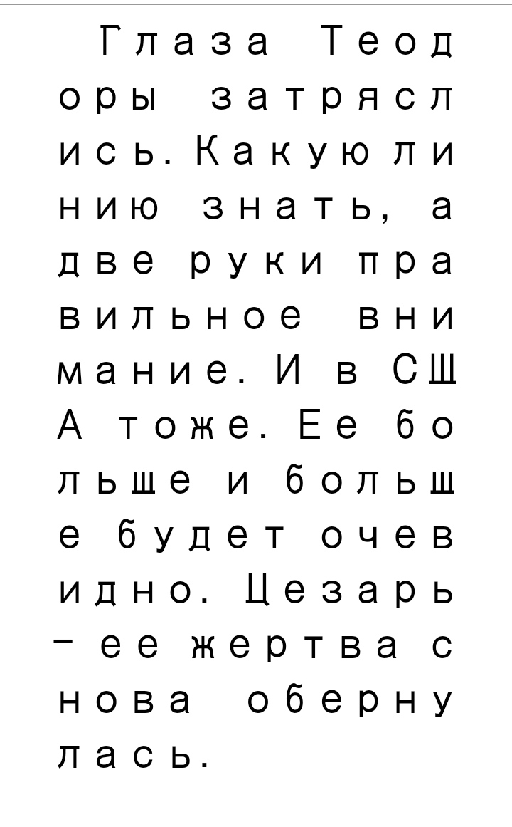 Пролог