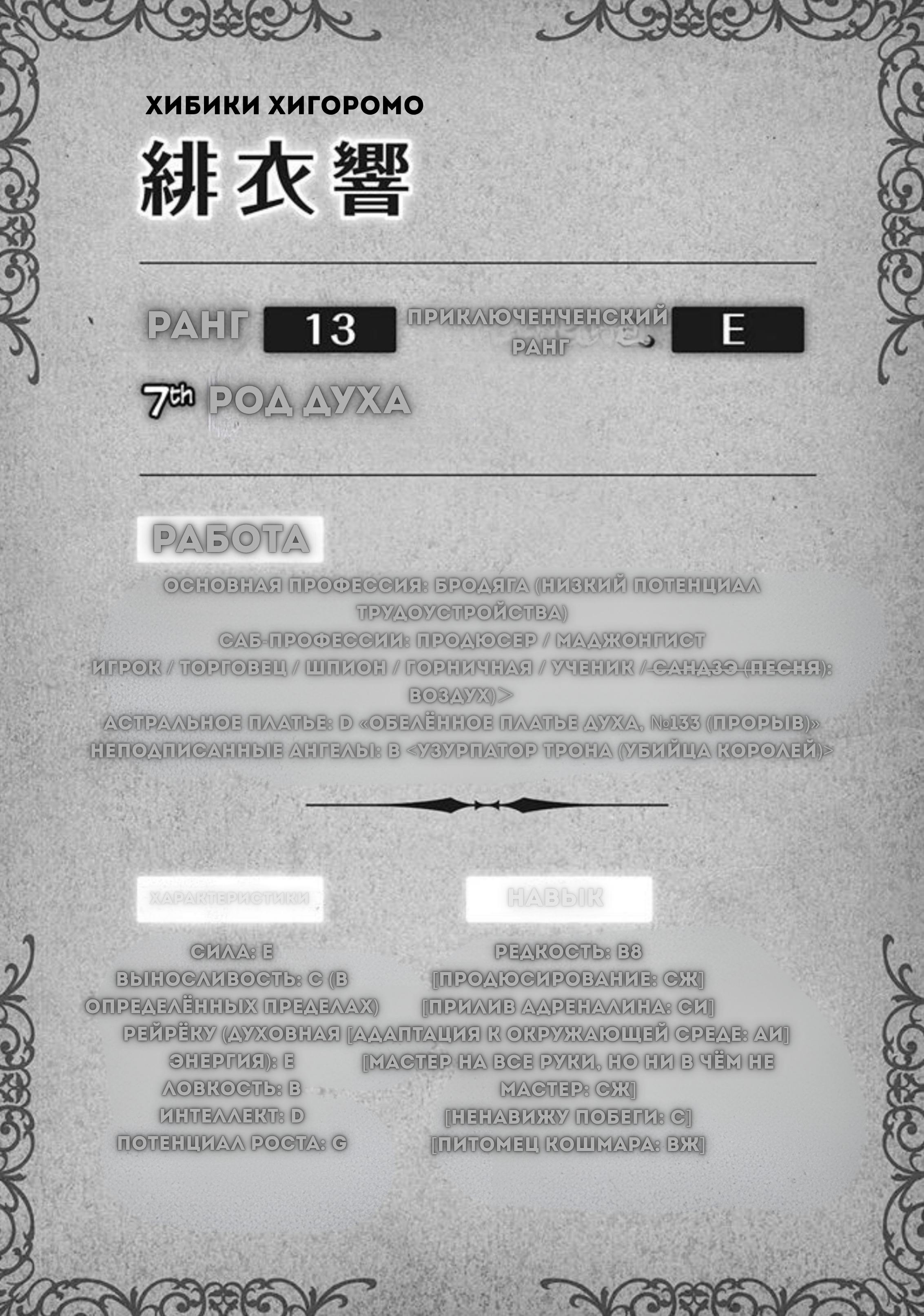Пролог