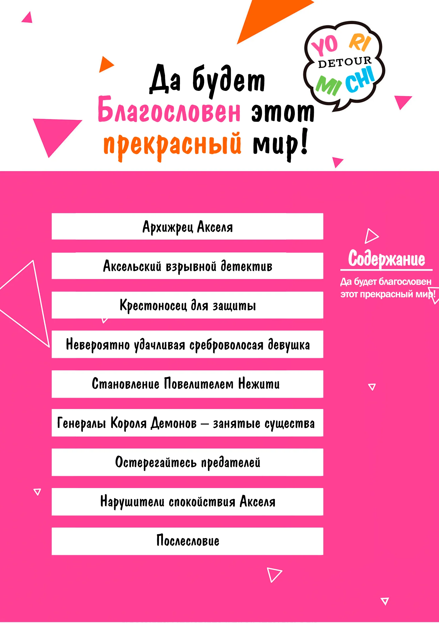 Начальные иллюстрации