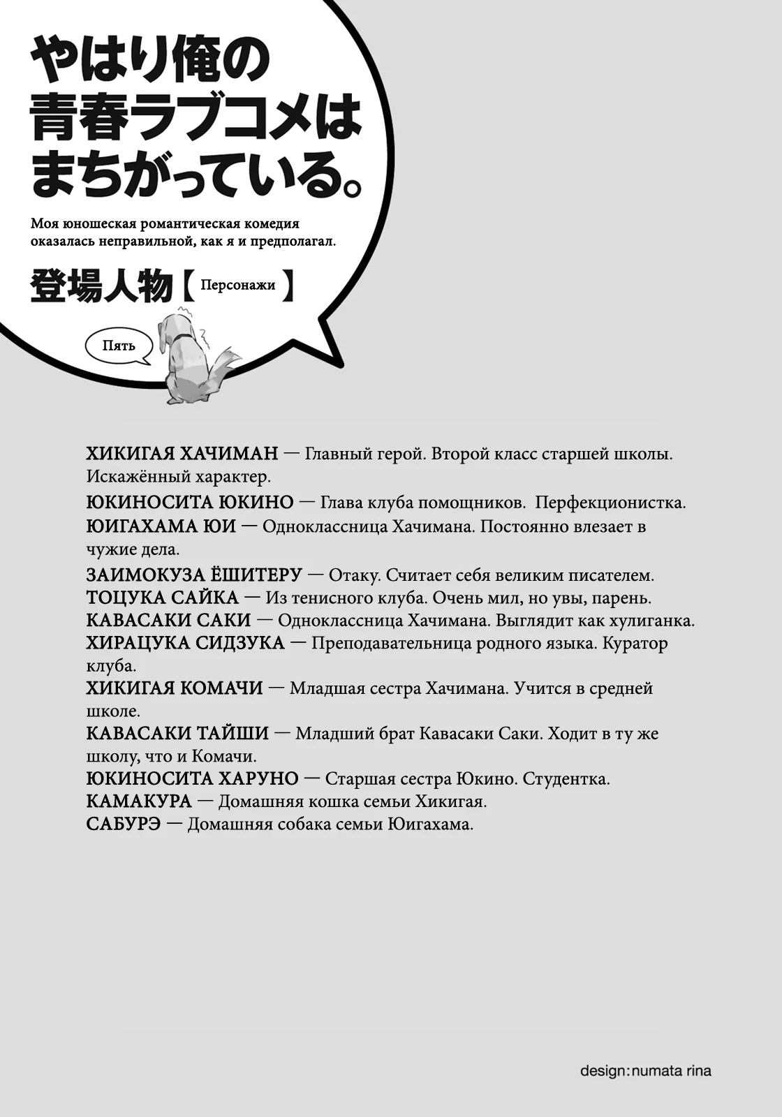 Начальные иллюстрации