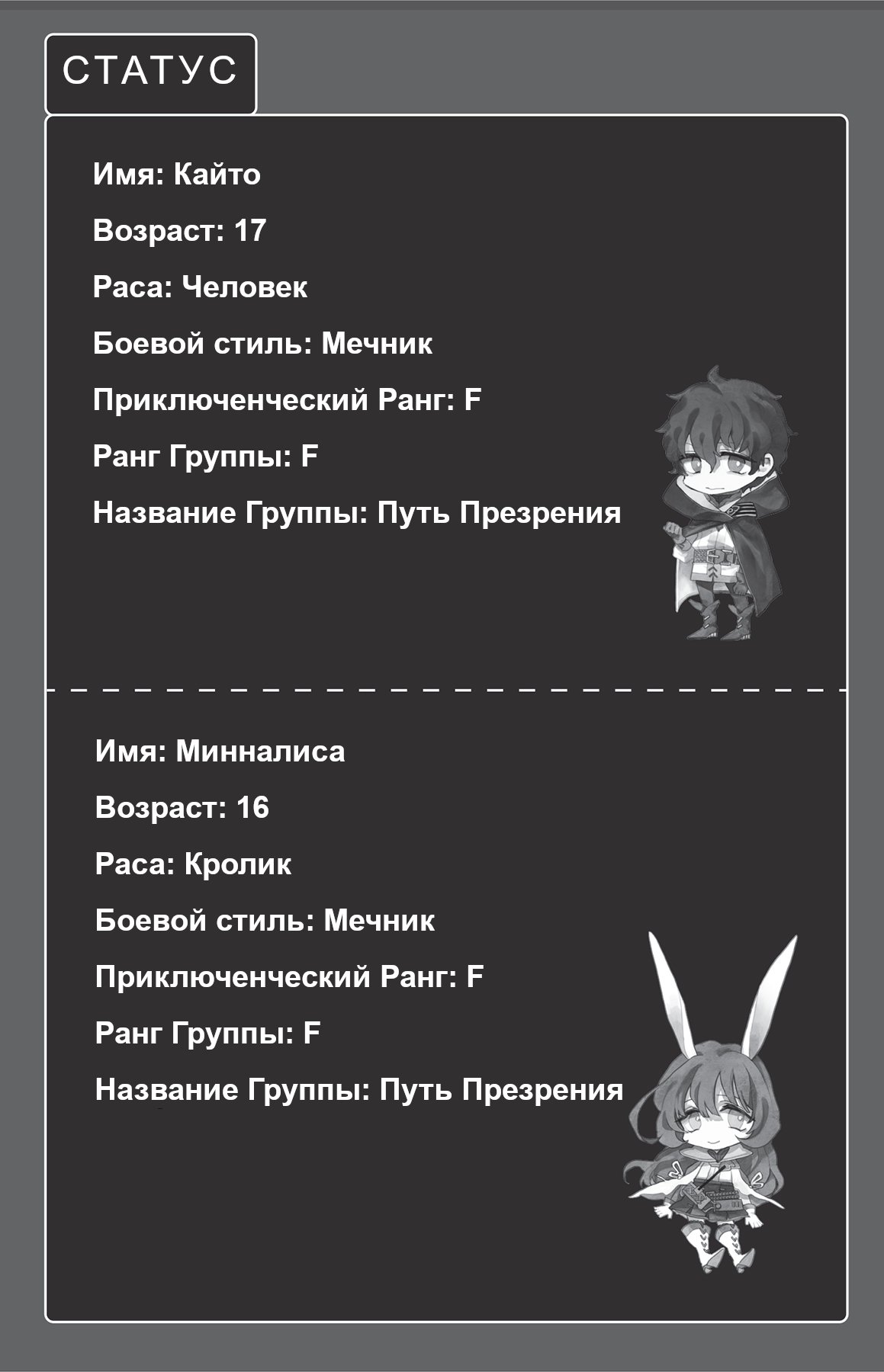 Воспоминания об успокаивающем пламени и яме плавящейся плоти