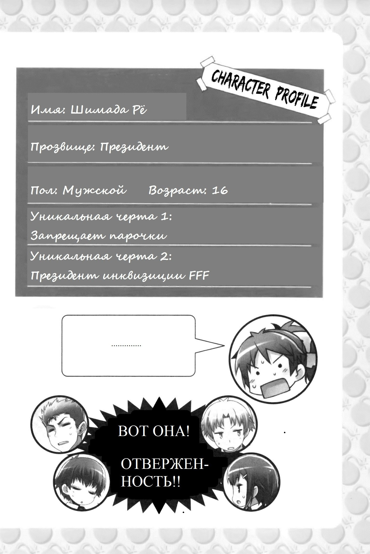 Том 12.5 - Семинар после уроков 4