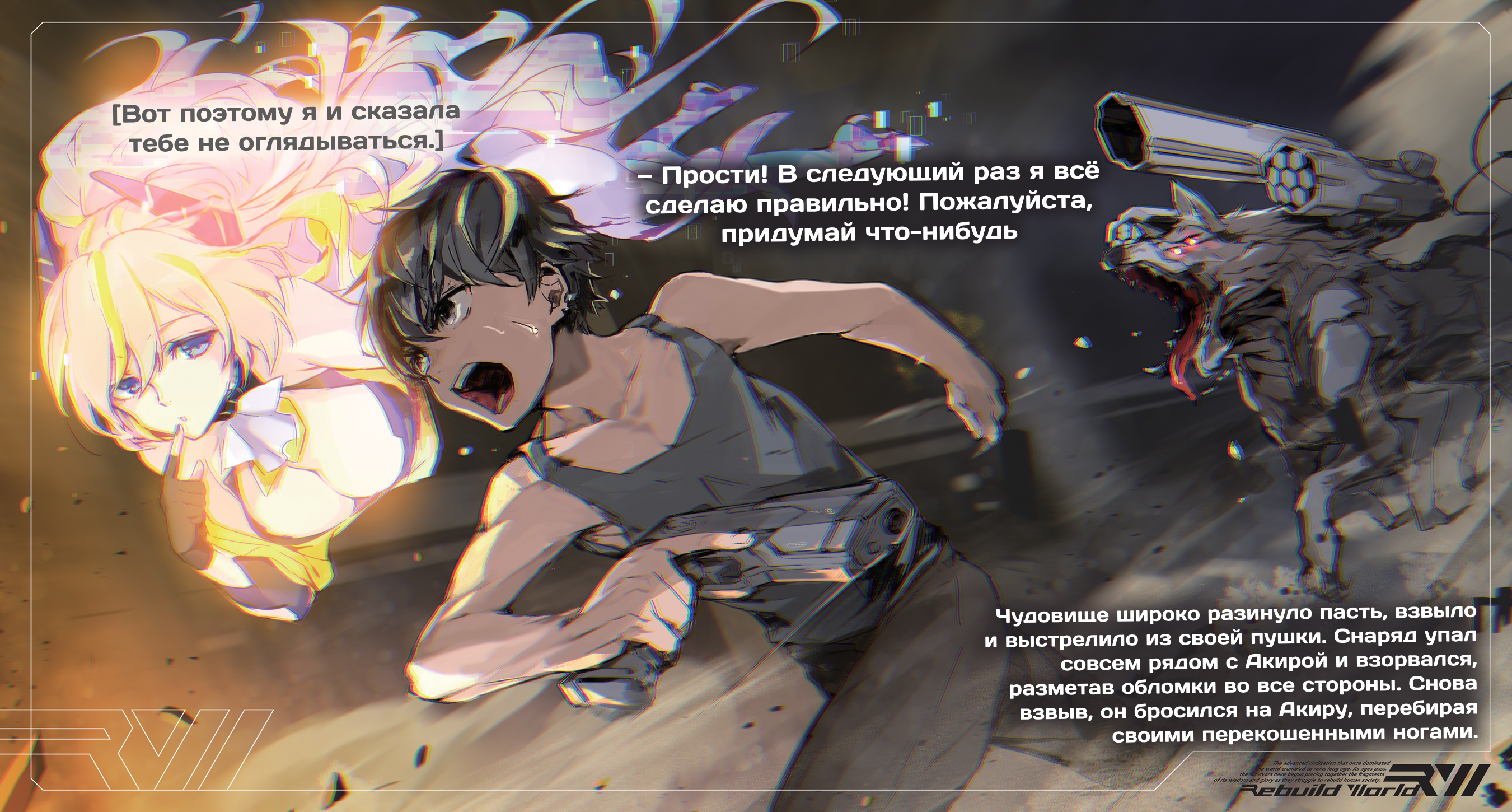 Иллюстрации 1 том 1 часть