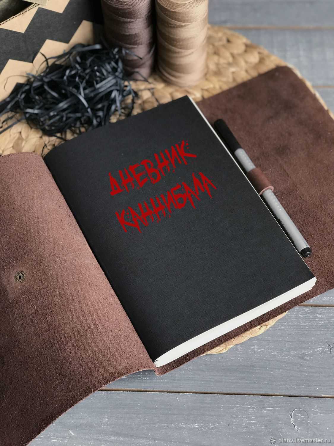 Предысловие